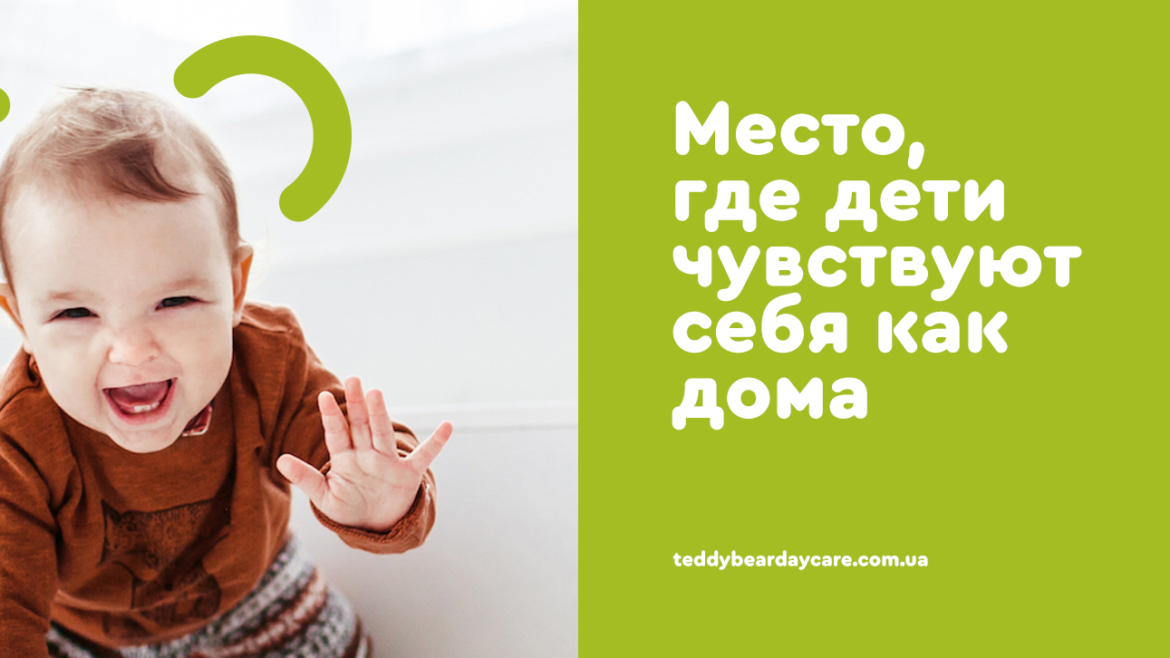 Открыт набор в группы! 