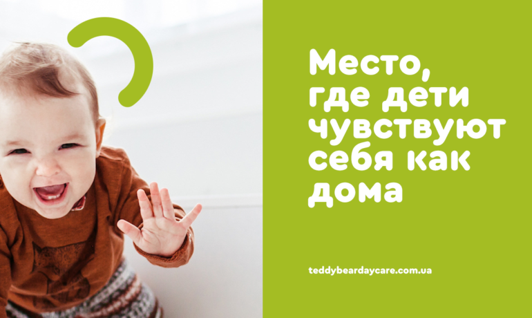 Открыт набор в группы! 