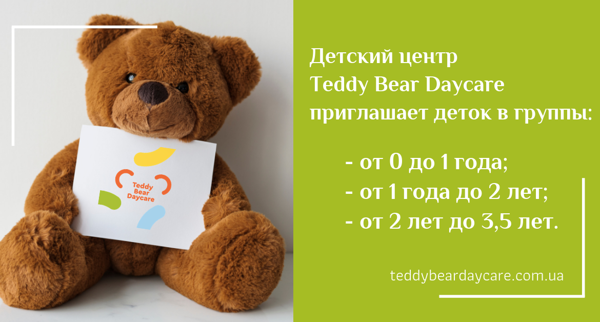 Мы вернулись! Ждем ваших крох в гости