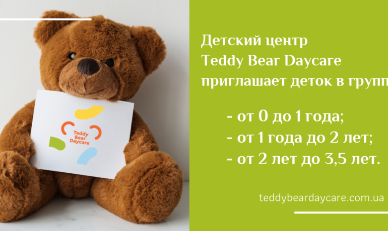 Мы вернулись! Ждем ваших крох в гости