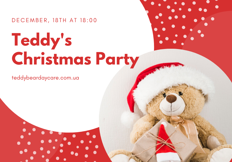 Teddy Bear Daycare кличе всіх на свято!