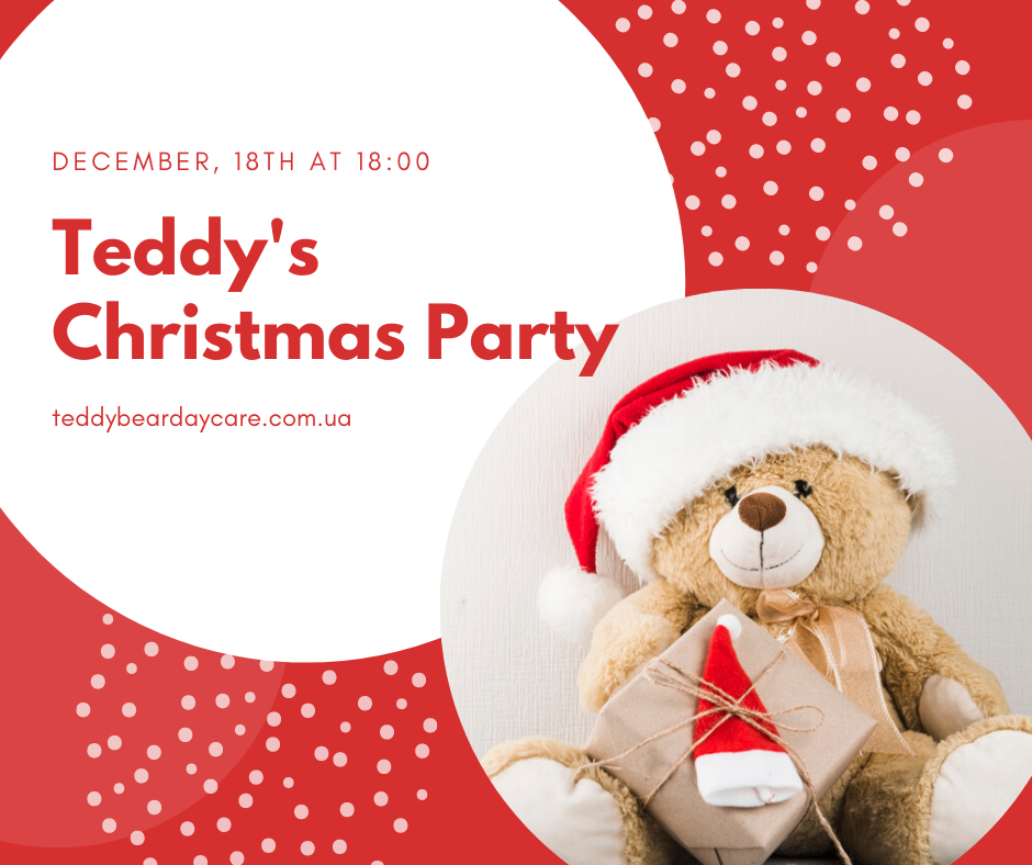 Teddy Bear Daycare кличе всіх на свято!